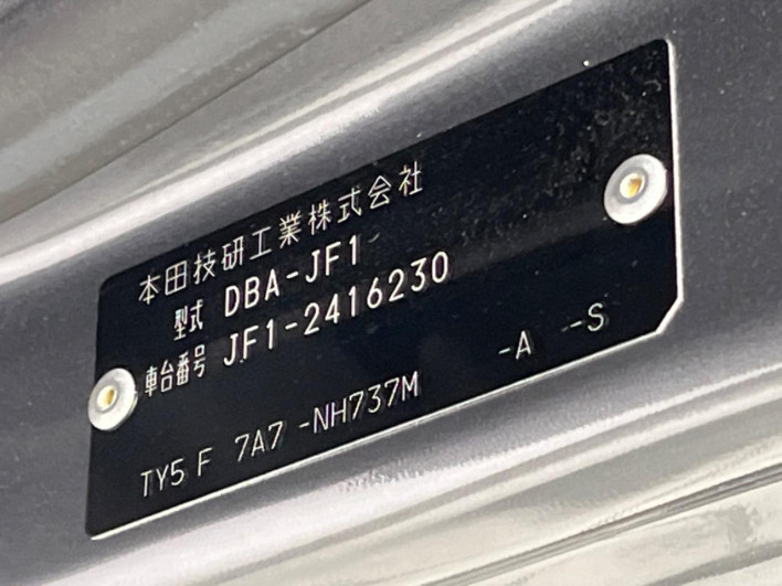 2015 Honda N-BOX CUSTOM DBA-JF1 (UW-69f066ea4b770)[1]