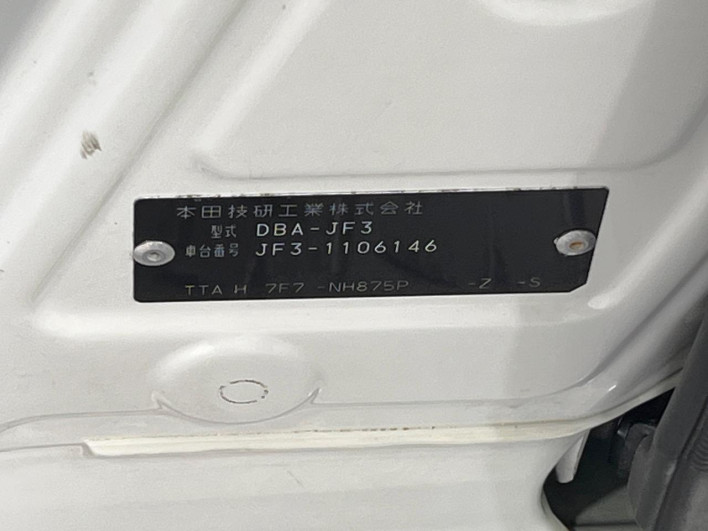 2018 Honda N-BOX CUSTOM DBA-JF3 (UW-69f066ec2a110)[1]