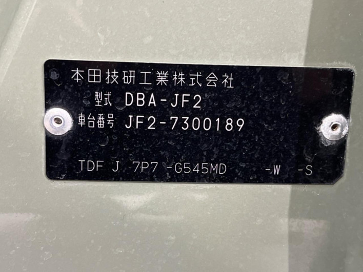 2018 Honda N-BOX Slash DBA-JF2 (UW-69f066ec33519)[1]