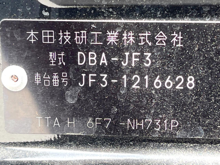 2019 Honda N-BOX DBA-JF3 (UW-69f066ed908e0)[1]