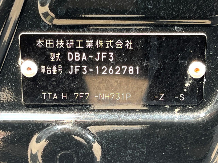 2019 Honda N-BOX CUSTOM DBA-JF3 (UW-69f066ee0ad11)[1]