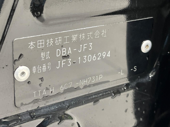2019 Honda N-BOX DBA-JF3 (UW-69f066ee5b709)[1]