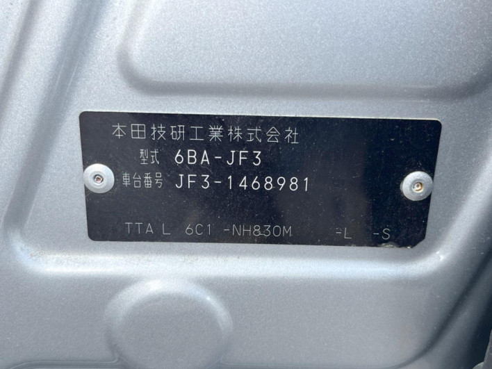 2020 Honda N-BOX 6BA-JF3 (UW-69f066ef6eb20)[1]