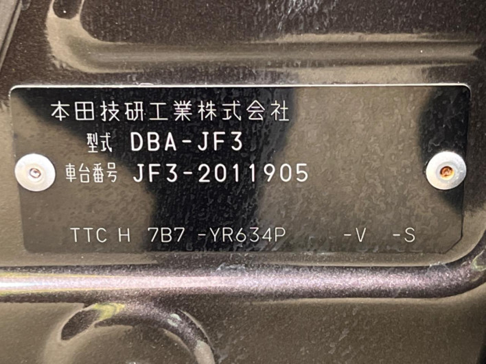 2017 Honda N-BOX CUSTOM DBA-JF3 (UW-69f066f027881)[1]