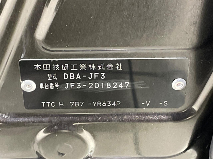 2017 Honda N-BOX CUSTOM DBA-JF3 (UW-69f066f031356)[1]