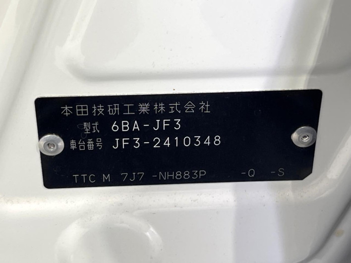 2023 Honda N-BOX CUSTOM 6BA-JF3 (UW-69f066f149a49)[1]