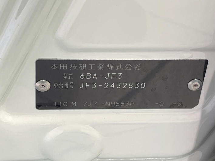 2023 Honda N-BOX CUSTOM 6BA-JF3 (UW-69f066f1dcf5d)[1]