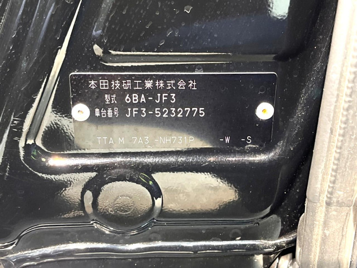 2022 Honda N-BOX CUSTOM 6BA-JF3 (UW-69f066f2700e4)[1]