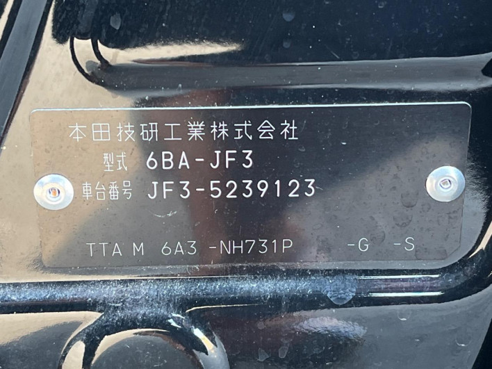 2022 Honda N-BOX 6BA-JF3 (UW-69f066f2752cb)[1]