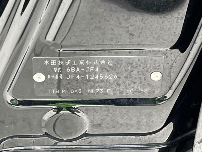 2023 Honda N-BOX 6BA-JF4 (UW-69f066f39adba)[1]
