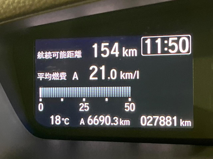 2023 Honda N-BOX 6BA-JF4 (UW-69f066f3a8967)[26]