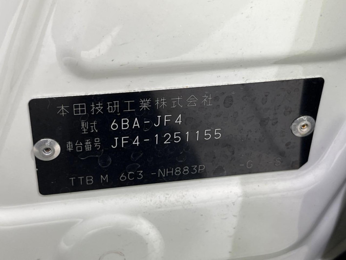 2023 Honda N-BOX 6BA-JF4 (UW-69f066f3a8967)[1]