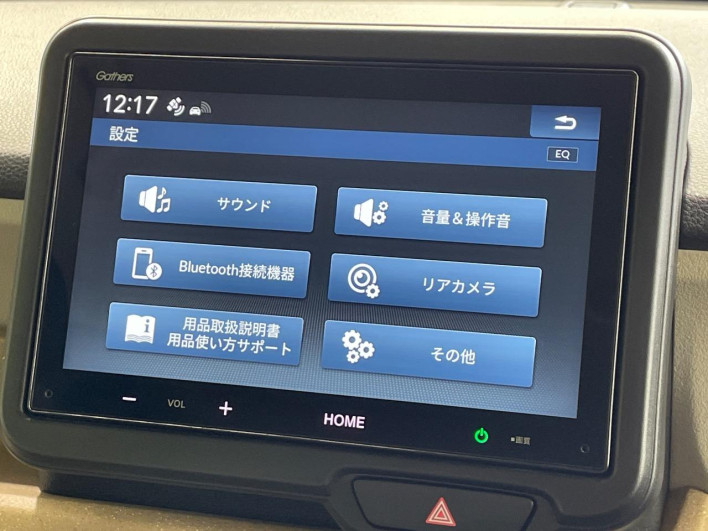 2025 Honda N-BOX 6BA-JF5 (UW-69f066f76c964)[17]