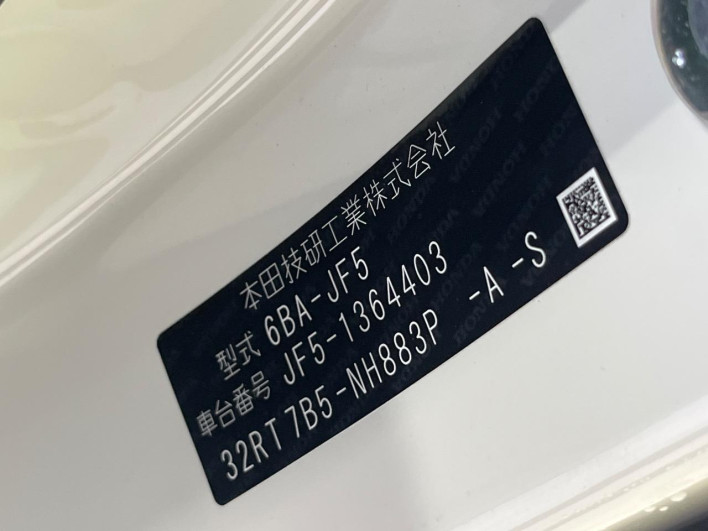 2025 Honda N-BOX CUSTOM 6BA-JF5 (UW-69f066f796bd0)[1]