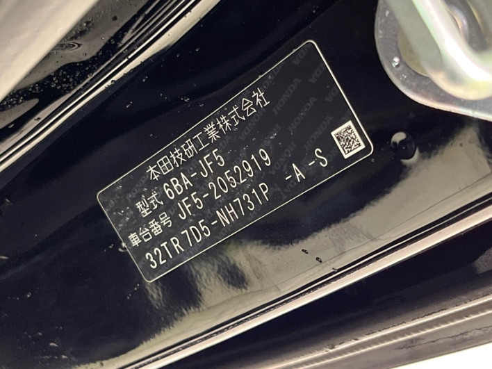 2024 Honda N-BOX CUSTOM 6BA-JF5 (UW-69f066f865675)[1]