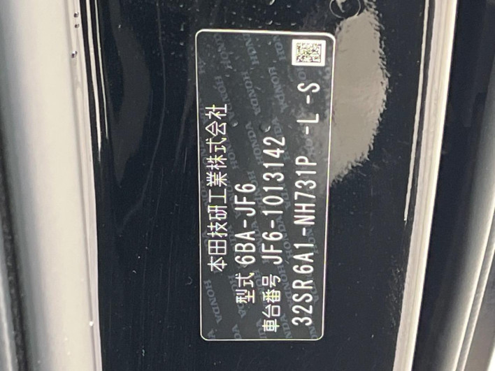 2024 Honda N-BOX 6BA-JF6 (UW-69f066f948c61)[1]