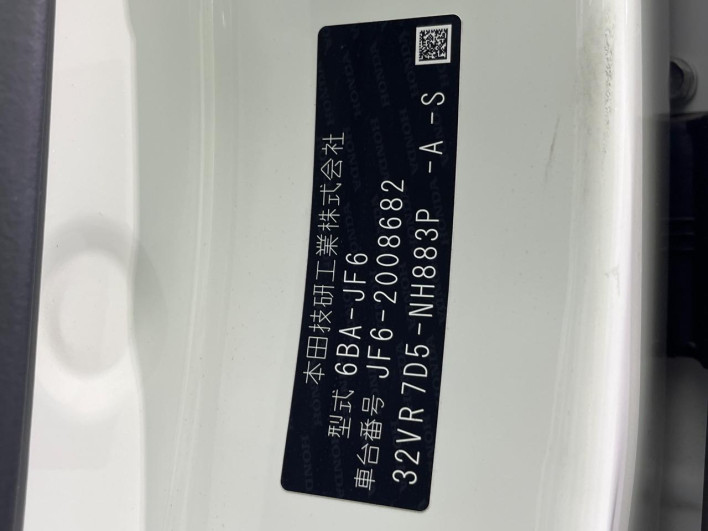 2024 Honda N-BOX CUSTOM 6BA-JF6 (UW-69f066fa3ce80)[1]