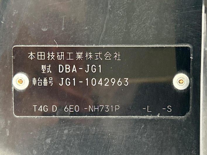 2013 Honda N-ONE DBA-JG1 (UW-69f066fa832ca)[1]