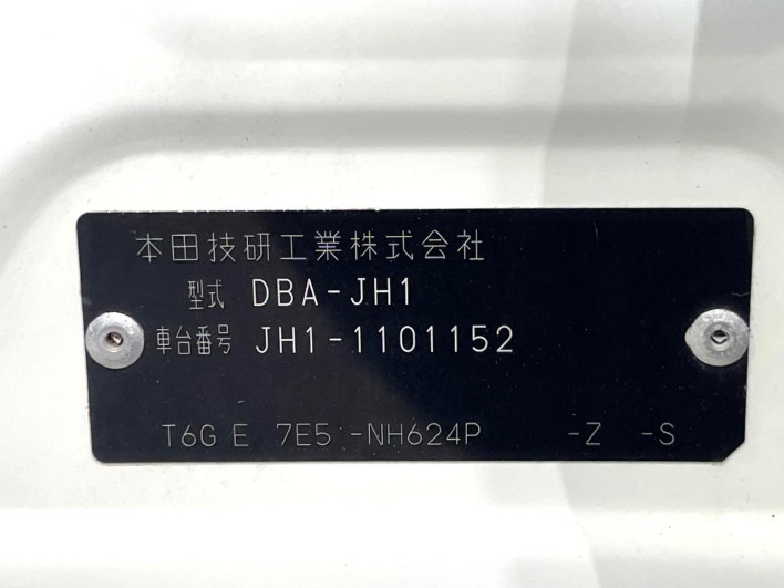 2015 Honda N-WGN Custom DBA-JH1 (UW-69f066fc3383f)[1]