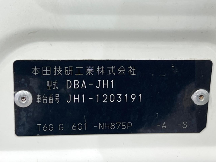 2015 Honda N-WGN DBA-JH1 (UW-69f066fc600d2)[1]