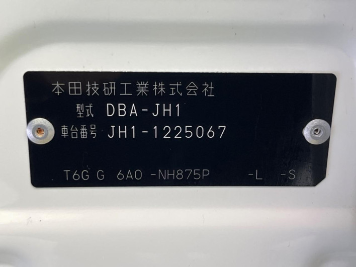 2016 Honda N-WGN DBA-JH1 (UW-69f066fd3a973)[1]