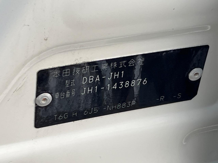 2019 Honda N-WGN DBA-JH1 (UW-69f066fd8f3c9)[1]