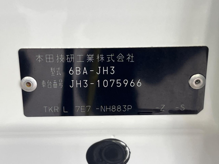 2021 Honda N-WGN Custom 6BA-JH3 (UW-69f066fe47270)[1]