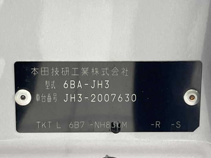 2020 Honda N-WGN 6BA-JH3 (UW-69f066fe4ecae)[1]