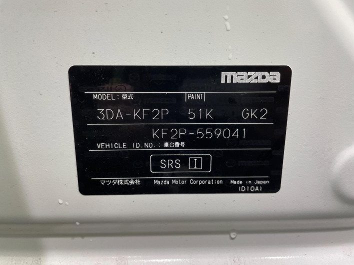2023 Mazda CX-5 3DA-KF2P (UW-69f06701625bd)[1]