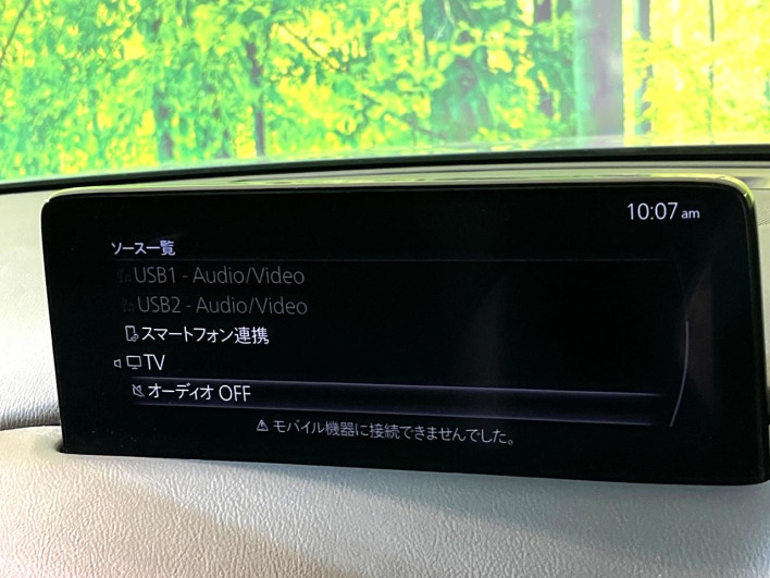 2023 Mazda CX-5 3DA-KF2P (UW-69f06701eb0f2)[15]