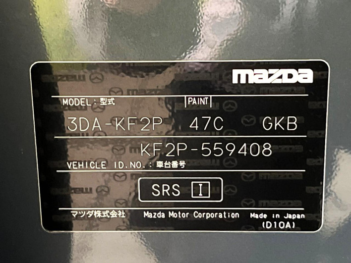 2023 Mazda CX-5 3DA-KF2P (UW-69f06701eb0f2)[1]