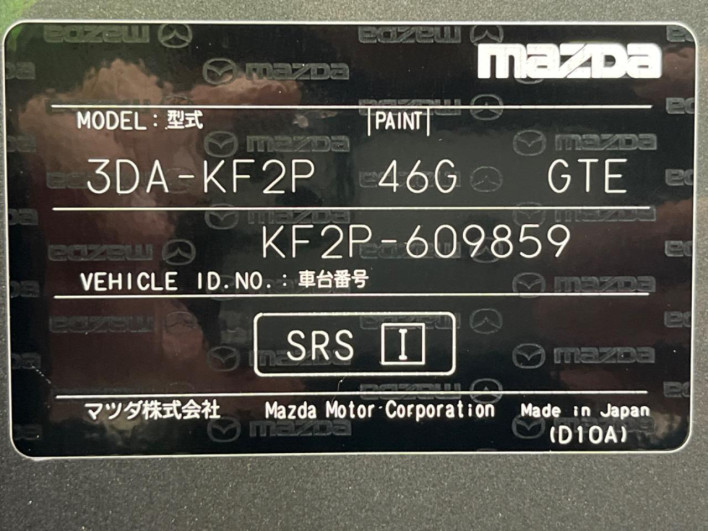 2024 Mazda CX-5 3DA-KF2P (UW-69f06702a33c9)[1]