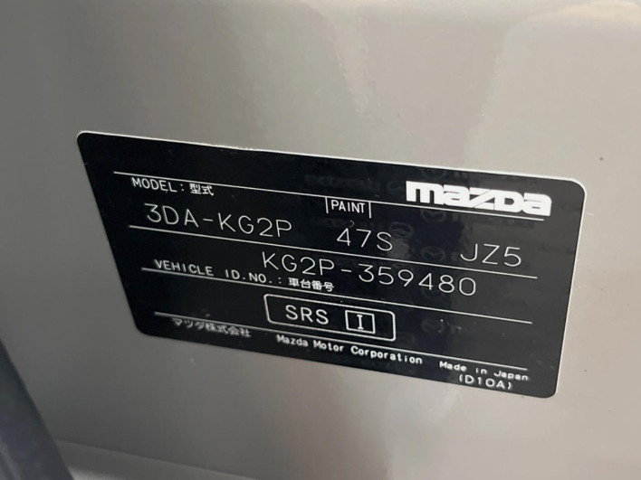 2021 Mazda CX-8 3da-kg2p (UW-69f0670504576)[1]