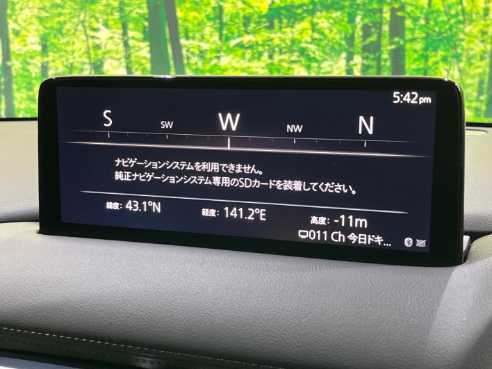 2023 Mazda CX-8 3da-kg2p (UW-69f0670547ae8)[6]