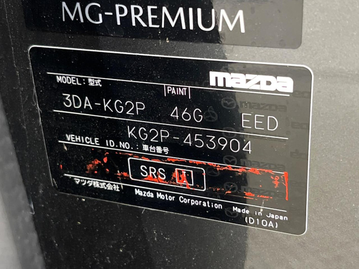 2023 Mazda CX-8 3da-kg2p (UW-69f0670547ae8)[1]