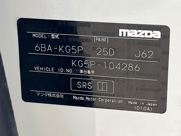 2019 Mazda CX-8 6BA-KG5P (UW-69f0670622924)[1]