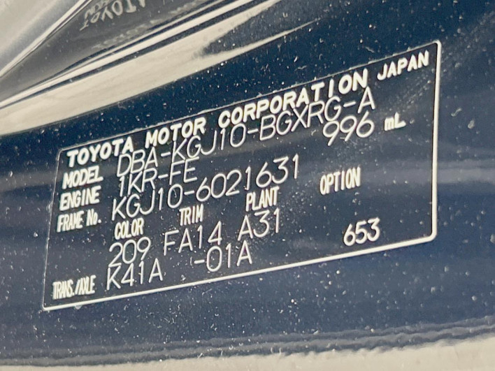 2014 Toyota iQ DBA-KGJ10 (UW-69f067075a546)[1]