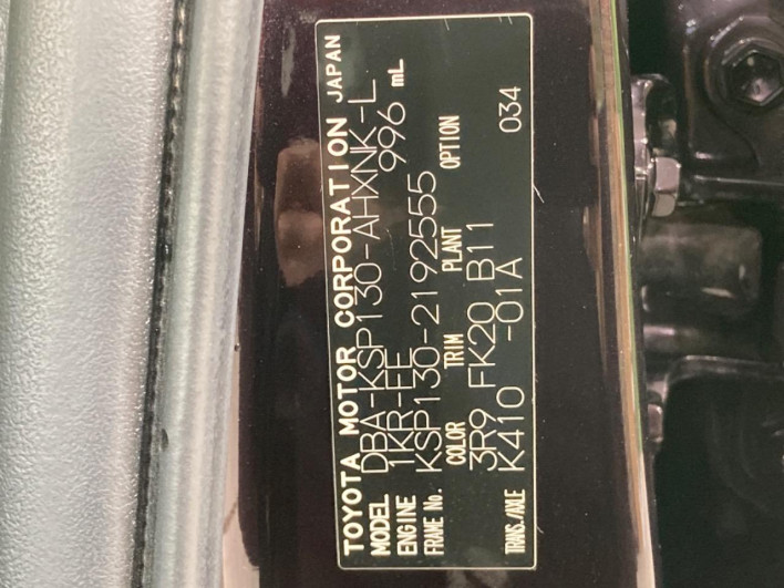 2017 Toyota Vitz DBA-KSP130 (UW-69f06708be4bb)[1]