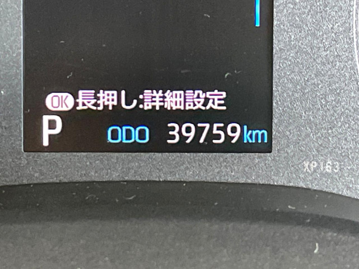 2020 Toyota Yaris 5BA-KSP210 (UW-69f067092fcd9)[2]