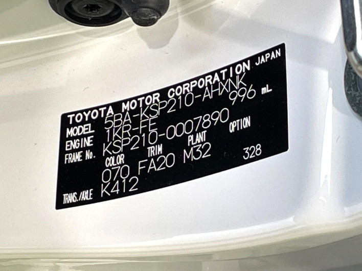 2020 Toyota Yaris 5BA-KSP210 (UW-69f067092fcd9)[1]