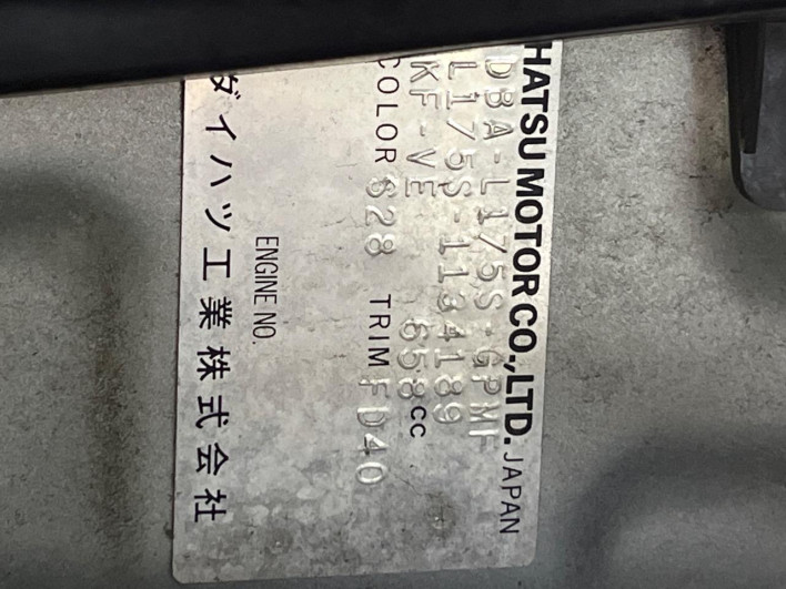 2009 Daihatsu Move DBA-L175S (UW-69f0670a70e95)[1]