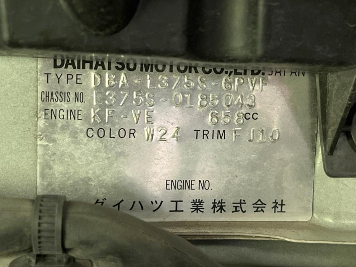 2009 Daihatsu Tanto DBA-L375S (UW-69f0670aaa2a7)[1]