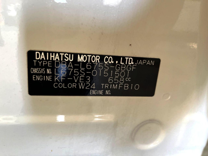 2013 Daihatsu Mira Cocoa DBA-L675S (UW-69f0670b6aa72)[1]