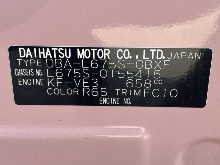 2013 Daihatsu Mira Cocoa DBA-L675S (UW-69f0670bb4238)[1]