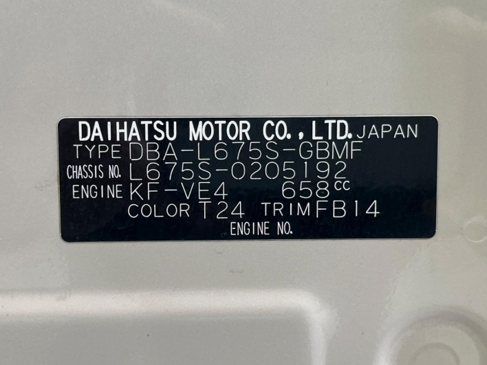 2015 Daihatsu Mira Cocoa DBA-L675S (UW-69f0670c7cbc2)[1]
