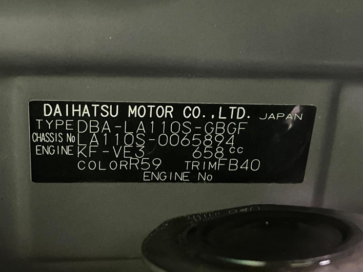 2014 Daihatsu Move DBA-LA110S (UW-69f0670d215ef)[1]