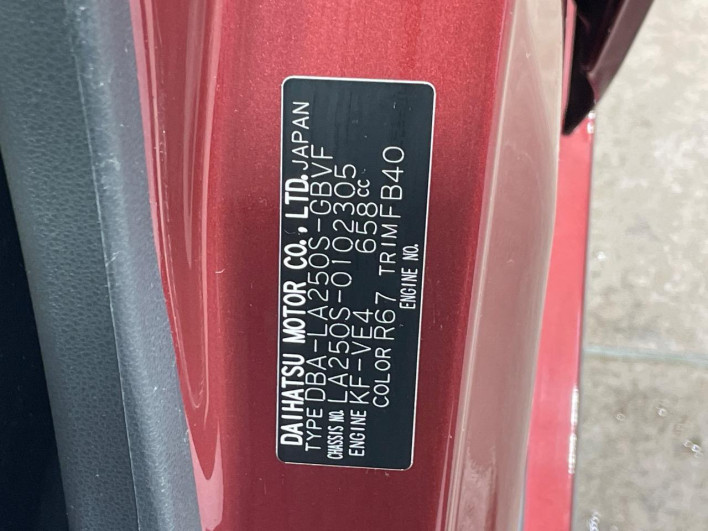 2017 Daihatsu Cast DBA-LA250S (UW-69f0670e8ca14)[1]