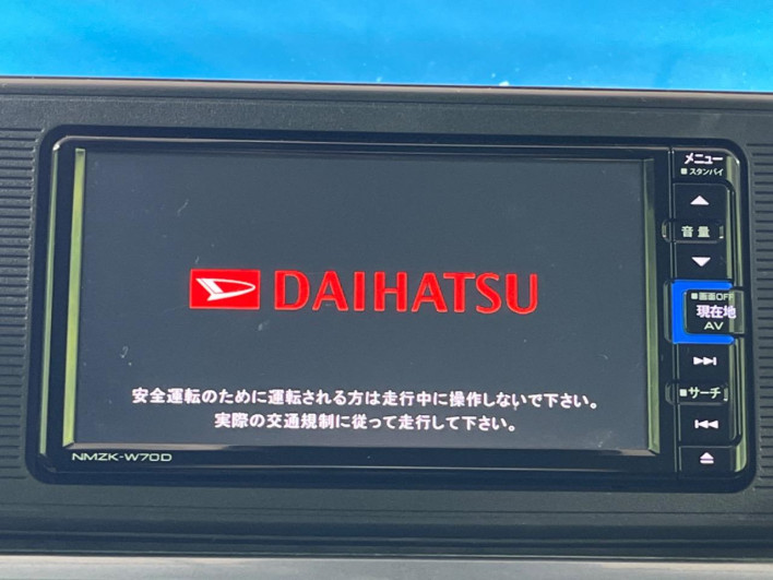 2020 Daihatsu Cast DBA-LA250S (UW-69f0670fad94e)[24]