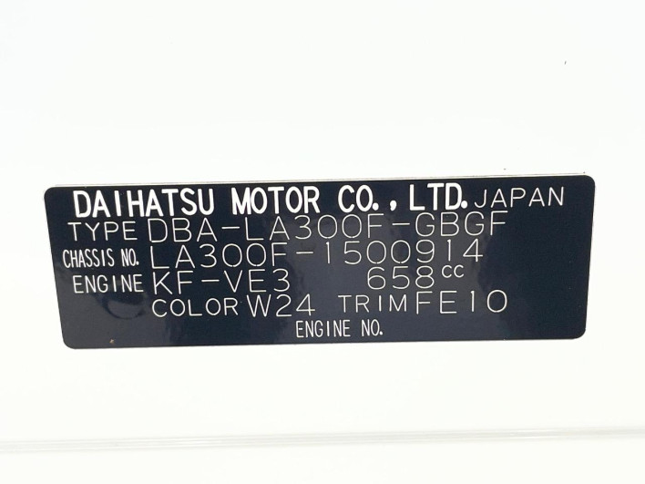 2013 Subaru Pleo Plus DBA-LA300F (UW-69f0671134489)[1]