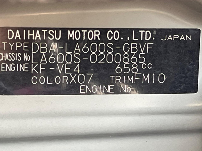 2014 Daihatsu Tanto DBA-LA600S (UW-69f06715b2839)[1]